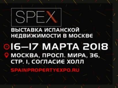 Выставка испанской недвижимости SPEX -2018 Москва